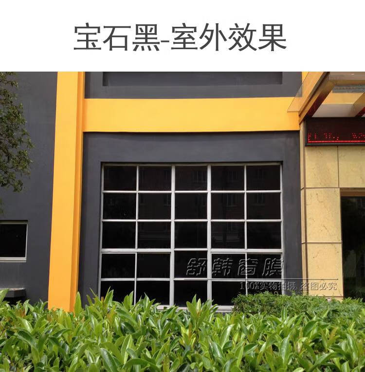 窗户隔音膜透明浅中深黑灰色玻璃贴膜遮光防晒窗户贴纸阳台厂房遮阳