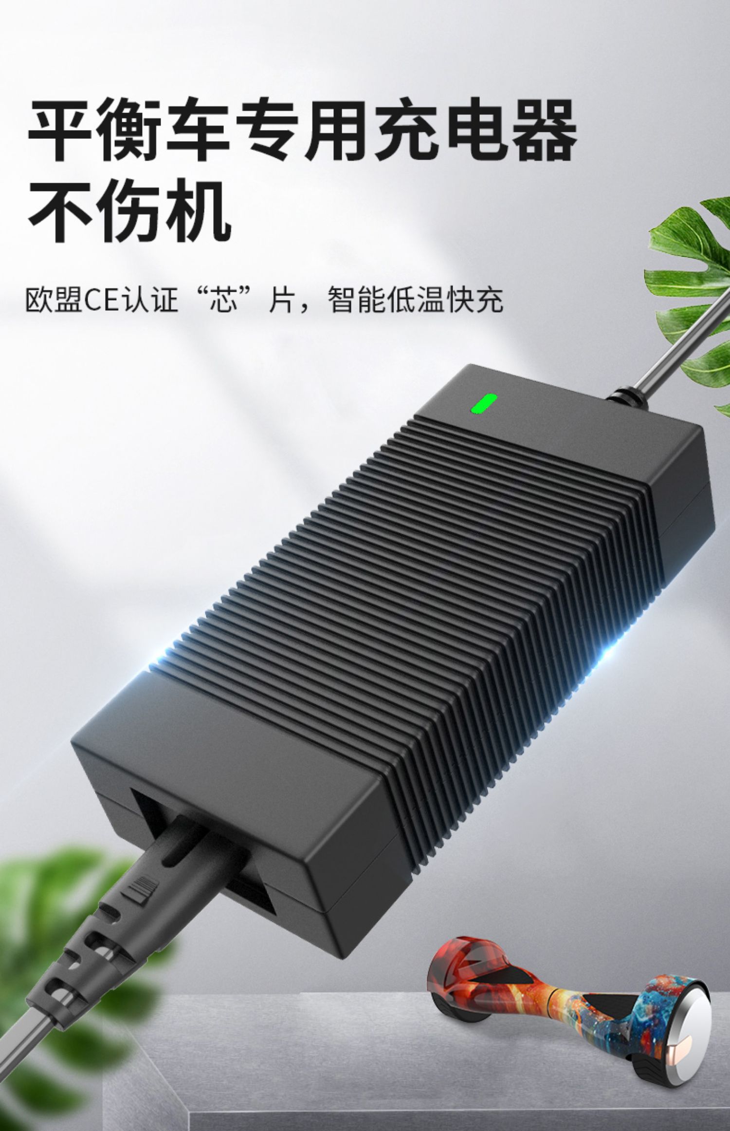 原装儿童电动平衡车充电器三孔圆头通用36v42v阿尔郎配件冲电线推荐带
