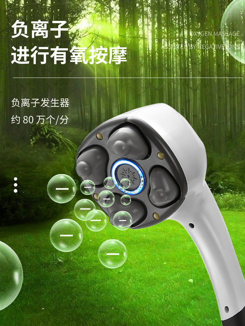 按摩器颈椎全身震动肌肉按摩锤腰背部肩颈捶打捶背神器电动按摩棒卓超