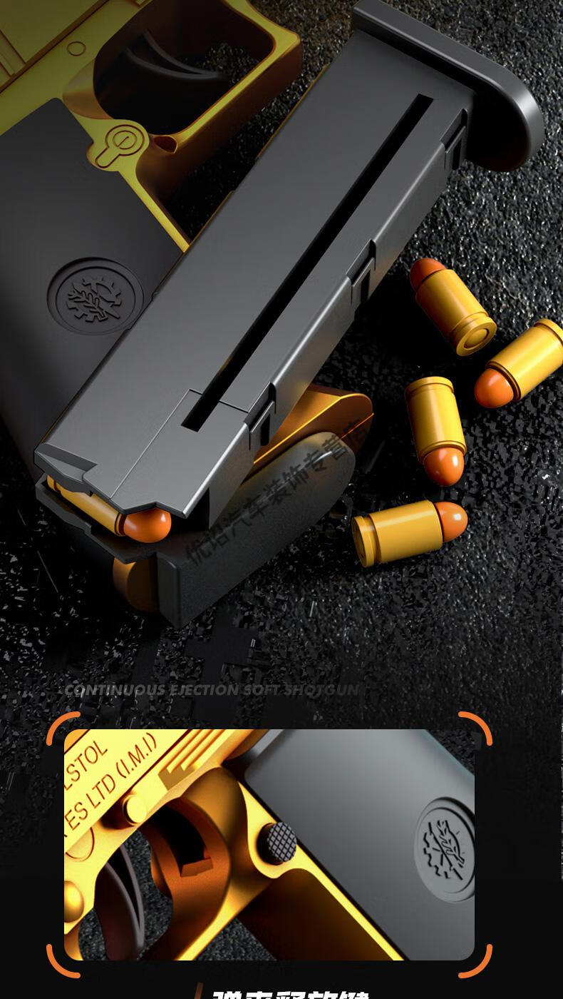 连发抛壳软弹男孩手小枪儿童玩具格洛克发射空仓挂机mdng 格洛克绿色