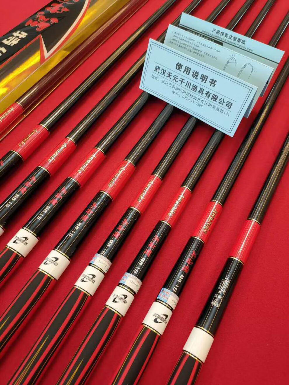 2米 竿稍【图片 价格 品牌 报价】-京东