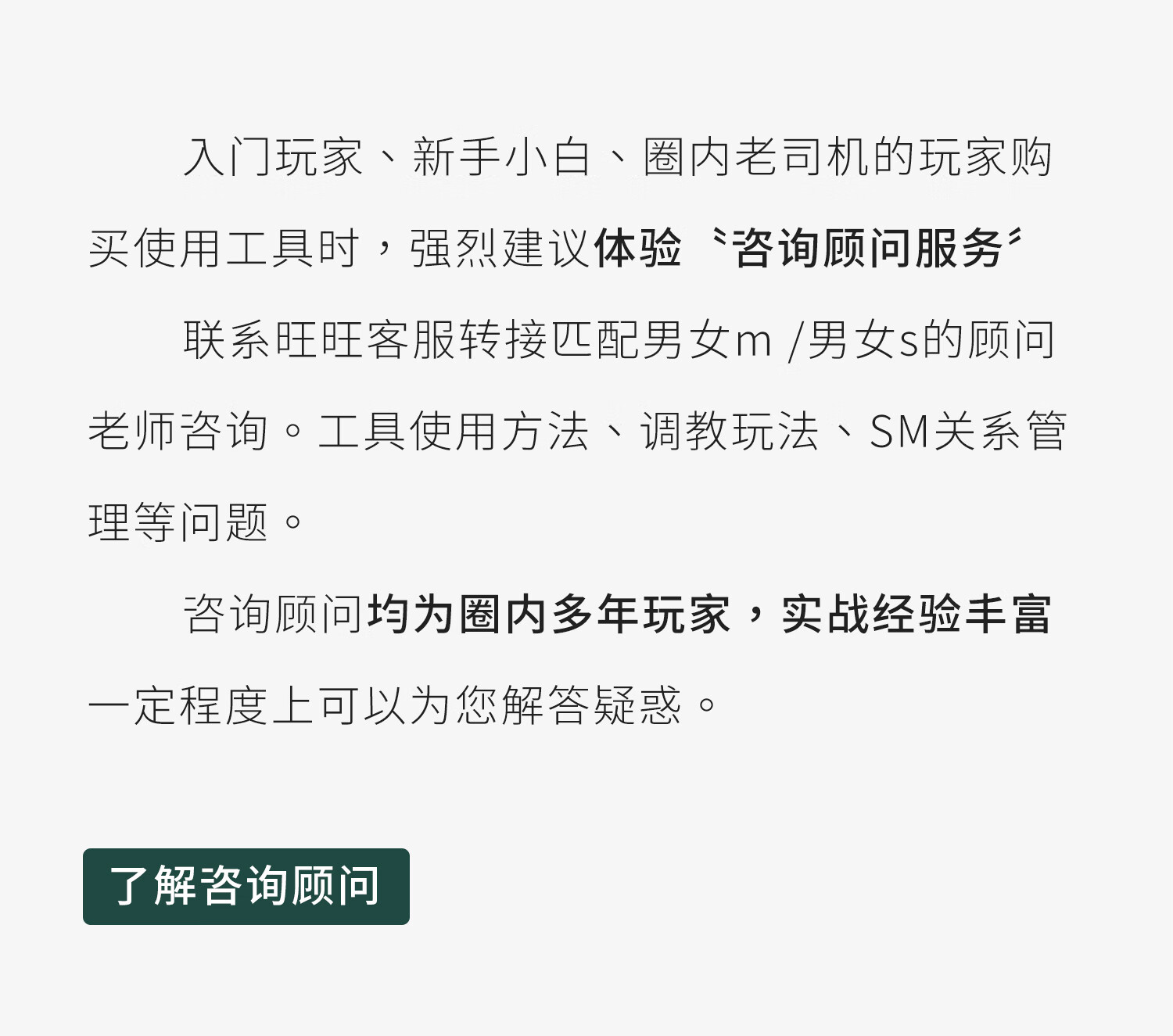 m任务惩罚图片