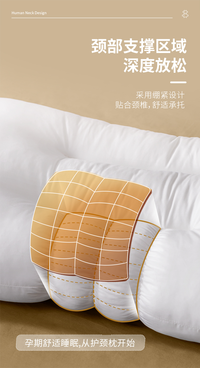 u型枕孕妇枕护腰侧睡侧卧孕枕头侧托腹抱睡专用u型睡觉神器垫孕期用品