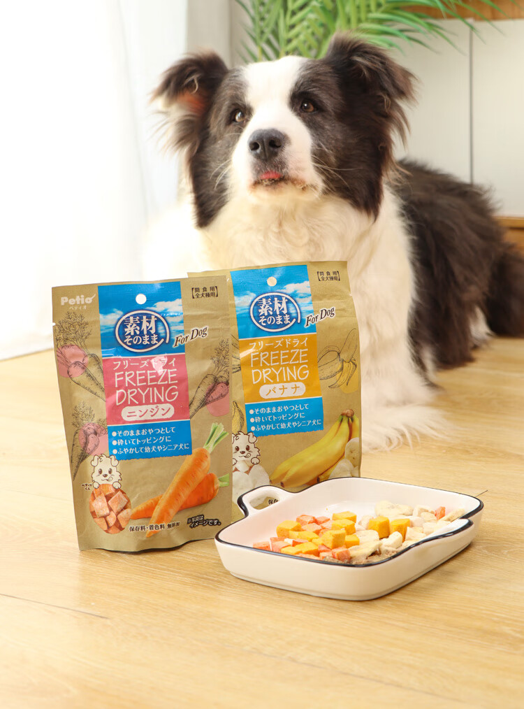狗狗冻干蔬菜水果日本petio派地奥冻干狗狗零食蔬菜水果鸡肝南瓜宠物