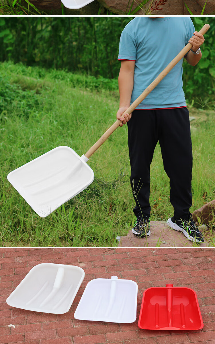 塑料铲子加厚胶铲锹粮食大号铲雪锹农用工具钢化除雪铲垃圾锨白色双耳