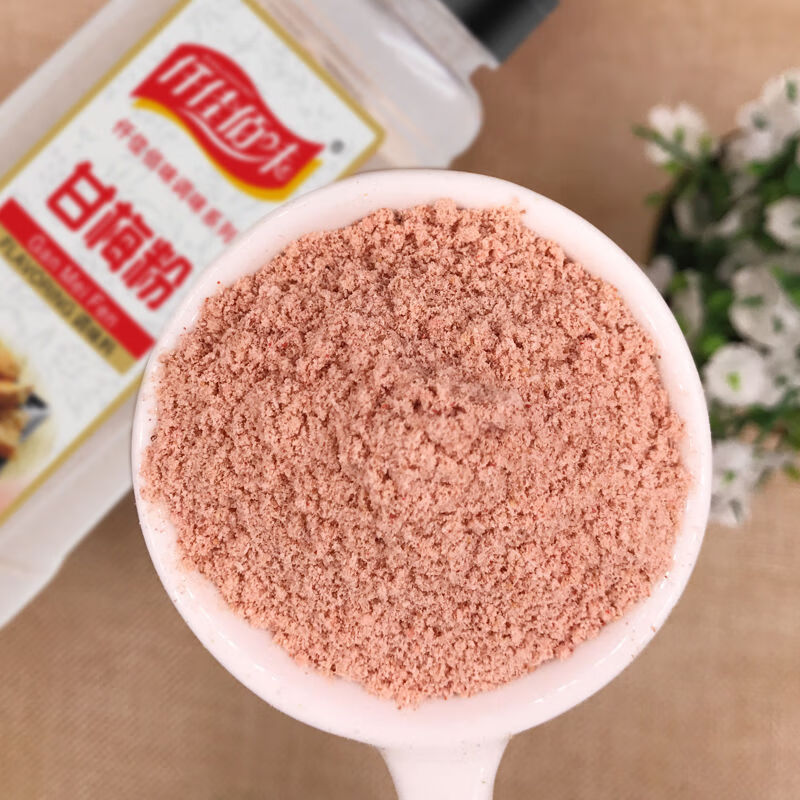 7折甘梅粉梅子粉甘梅味撒粉500g甘梅地瓜鸡排薯条原撒料包运