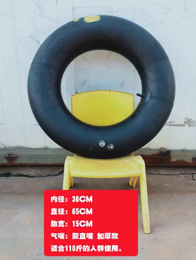 新 加厚耐用汽车内胎游泳圈 成人 女 儿童 海边 安 救生圈同款 1200
