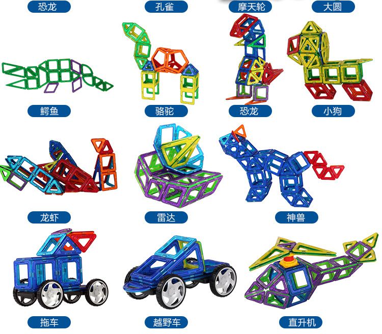 磁力片工程车纯磁力片积木百变提拉磁性积木儿童魔法哒哒搭磁铁拼装