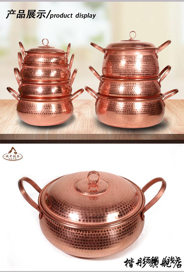 2022新款云南铜锅手工双耳汤锅纯紫铜炖锅纯铜加厚家用电磁炉汤煲火锅