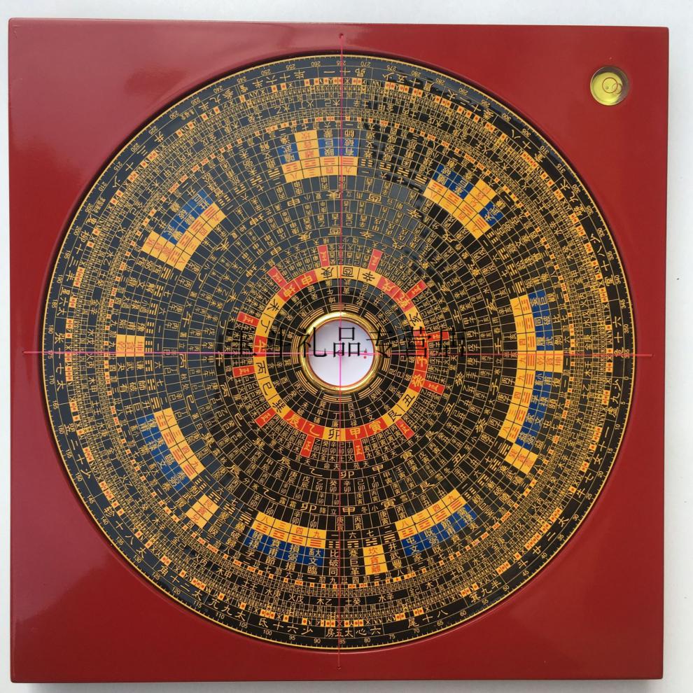 罗盘高精度9寸三元三合综合盘随身小罗盘罗经 十寸三合盘24层金面罗盘