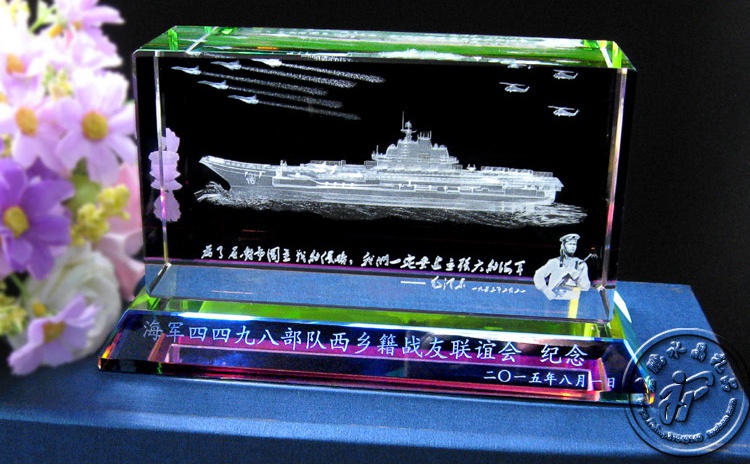 退役退伍纪念品送战友水晶内雕航母辽宁号军舰 海军军人摆件 老兵
