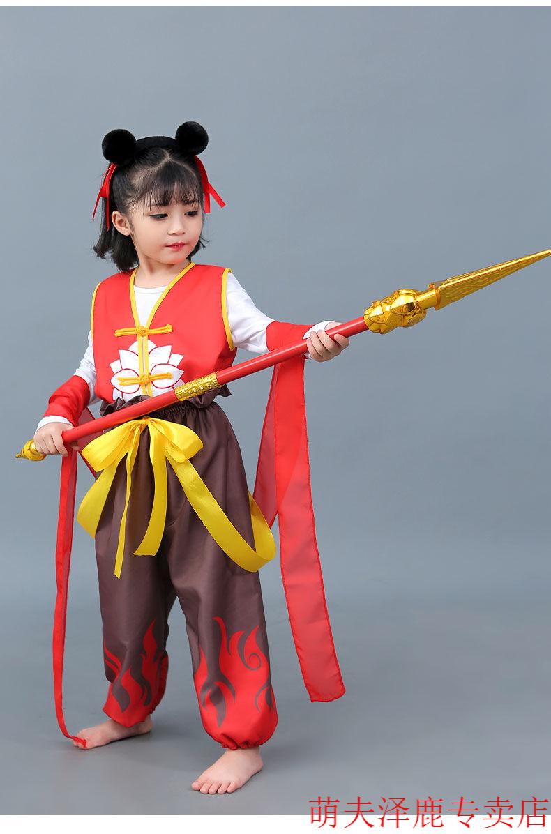 萌夫万圣节儿童服装哪咤魔童降世衣服同款哪吒cosplay六一儿童演出服