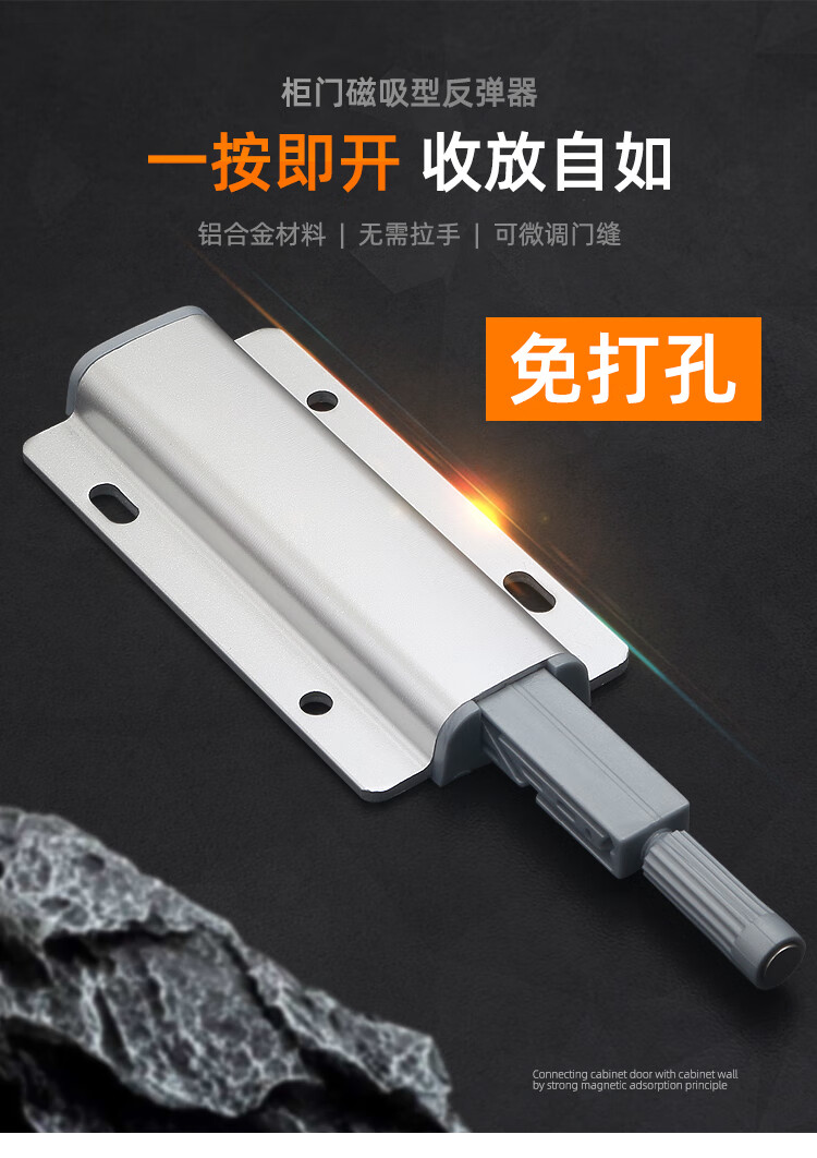 免打孔柜门反弹器免拉手按压式隐形门按弹器抽屉自弹衣柜回弹开器