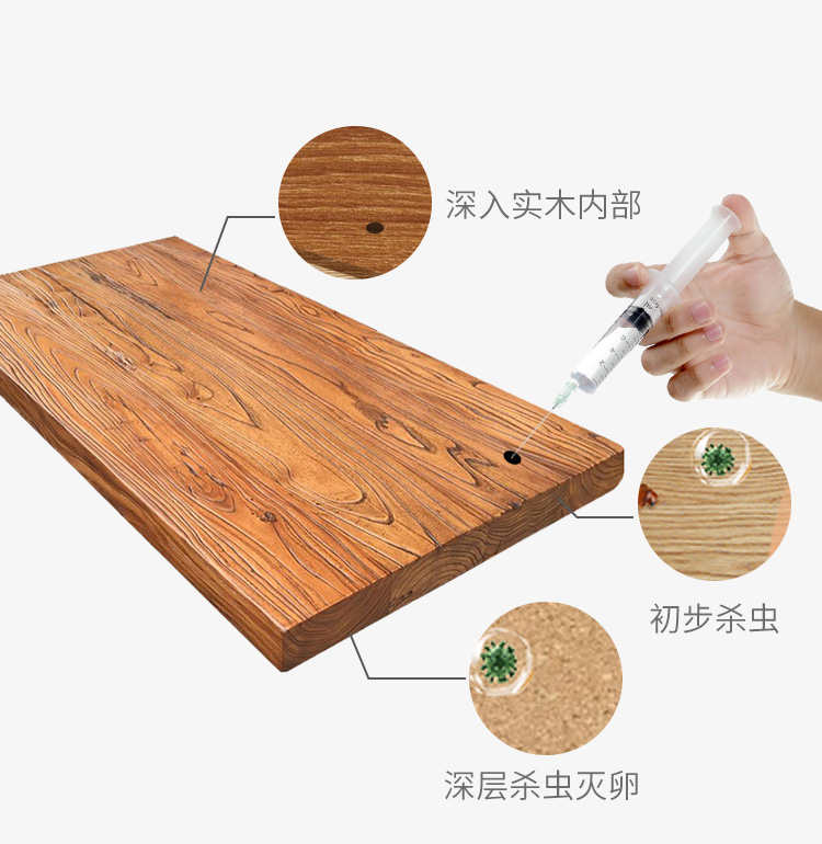 木材杀虫剂 蛀虫药天敌杀虫剂实木材家具粉蠹虫地板药天牛幼虫清家用