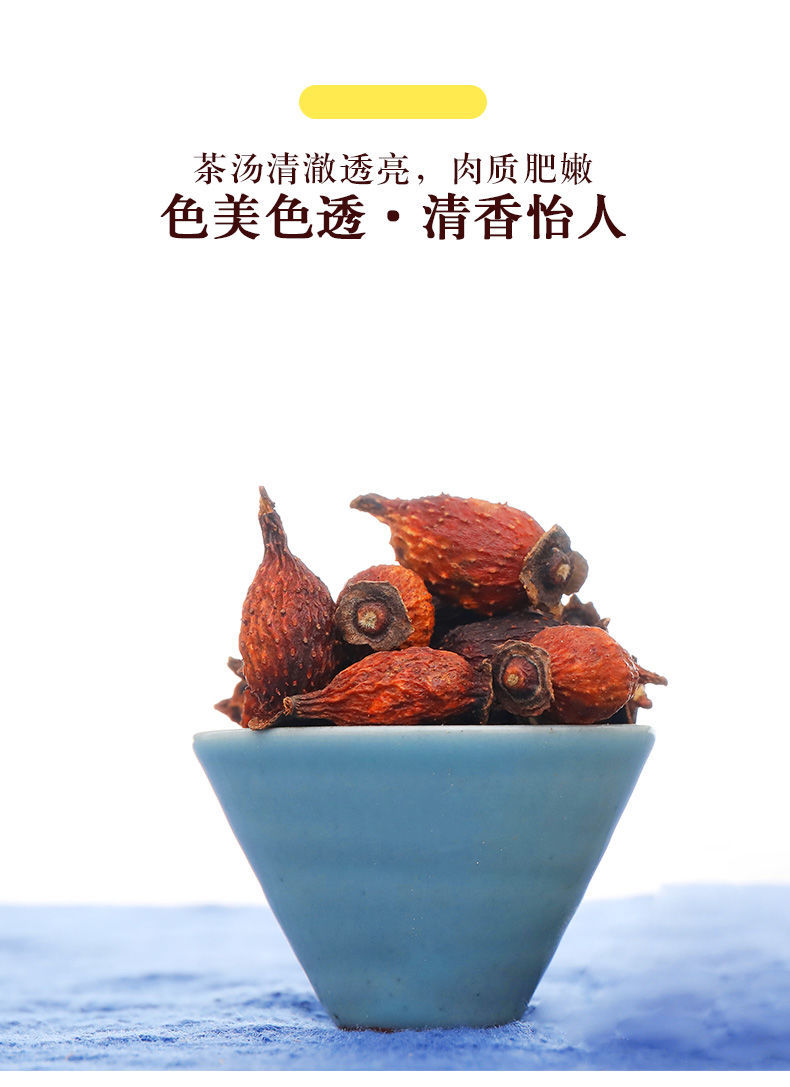 知柏三子汤知母黄柏五味子金樱子枸杞子新鲜野生中药材精选罐装黄柏1