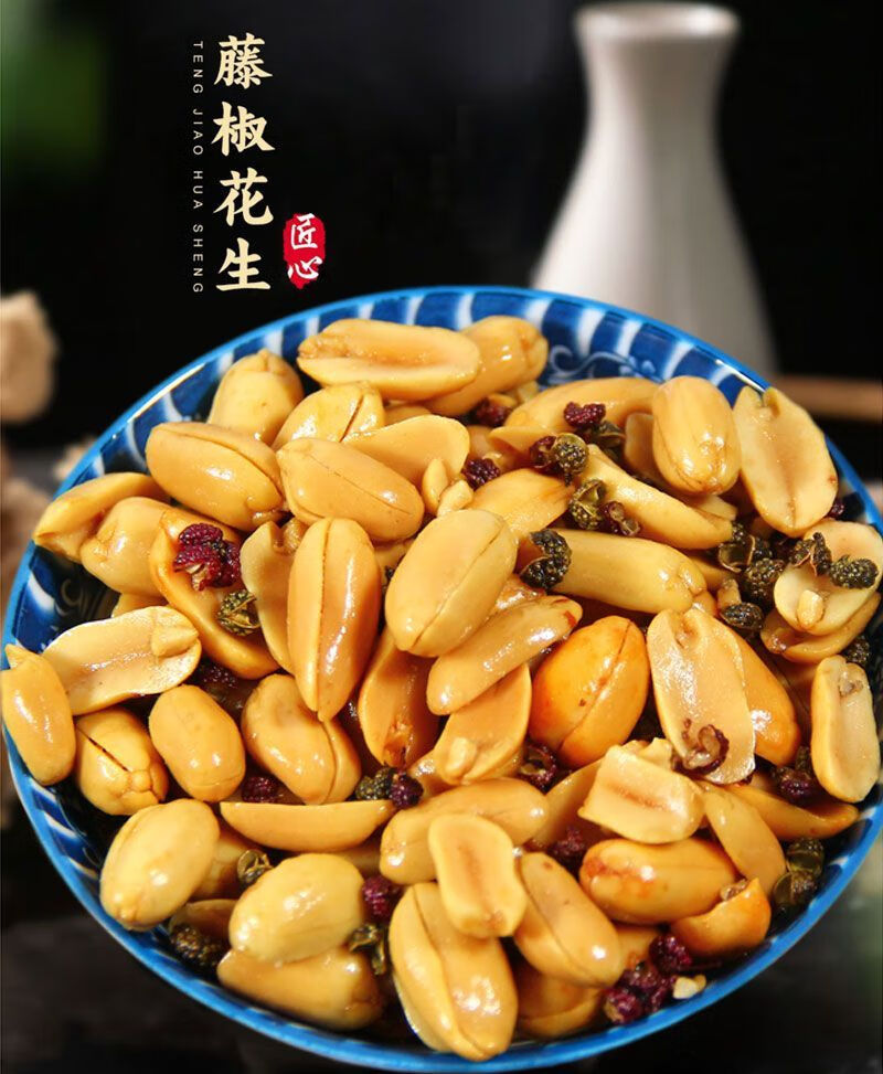 河南开封特产藤椒花生孜然五香麻辣花生米独立小包装下酒菜 孜然花生