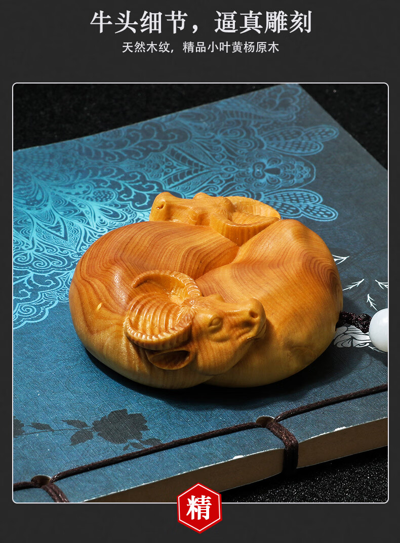 小叶黄杨木雕扭转乾坤牛时来运转转运手把玩件随身文玩摆件工艺品牛转