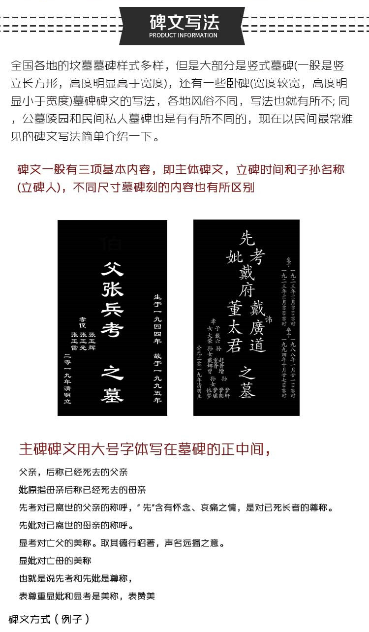 墓碑香炉石碑墓碑定制花岗岩中国黑新品狮子小香炉农村土葬经济型刻字