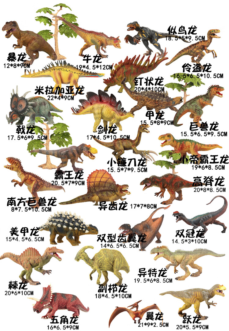 元气小猴侏罗纪大号霸王龙恐龙玩具套装儿童仿真动物恐龙玩具模型男孩