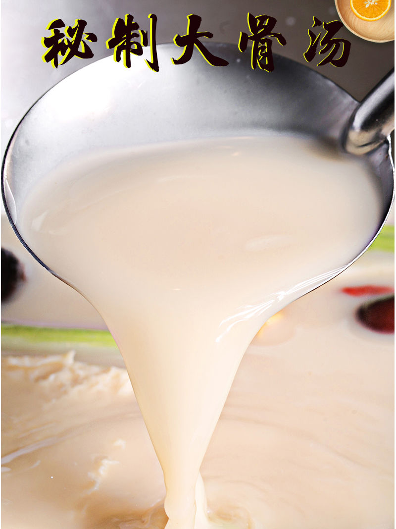 猪骨高汤大骨牛骨羊骨鸡骨高汤浓缩商用大骨汤料粉浓汤宝骨汤膏 猪骨