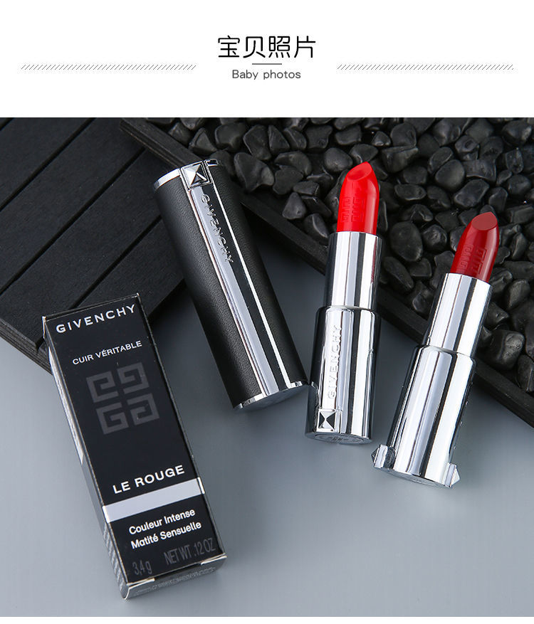 givenchy纪梵希口红小羊皮333中小样15g半哑光丝绒小粉皮01纪梵希304
