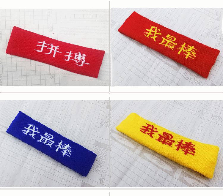 高考加油头带逢考必胜高三中国加油头巾中考拼搏助威头带奋斗高考百日