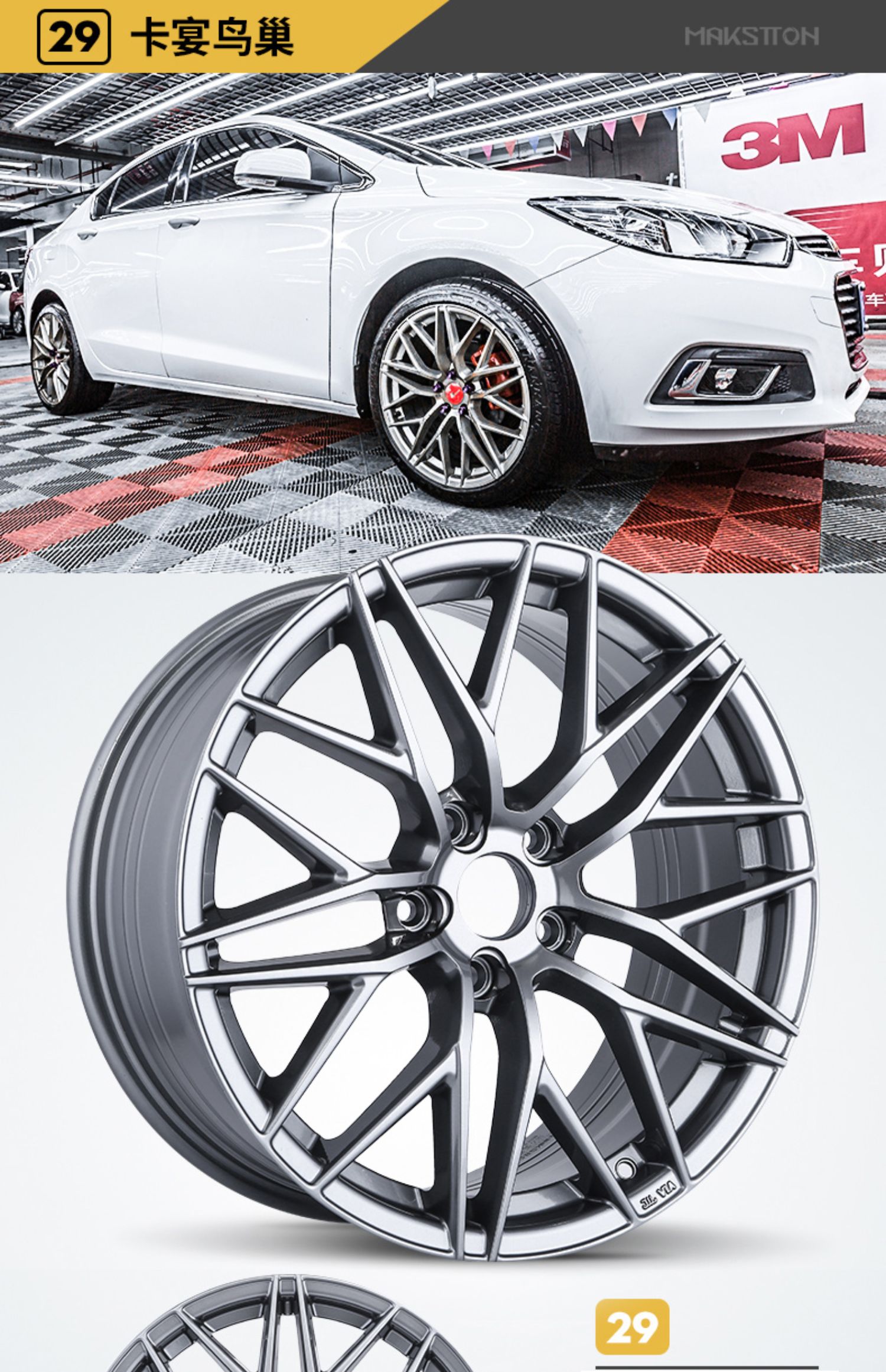 思域16寸轮毂1718寸改装适用于荣放gk5杰德雅阁奕泽汽车轮圈6号四叶草