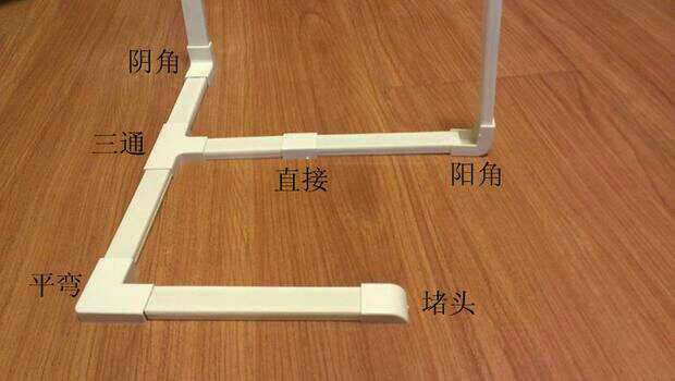 pvc线槽配件明装阴角阳角弯头三通直接平弯堵头广东型线槽配件3015阴