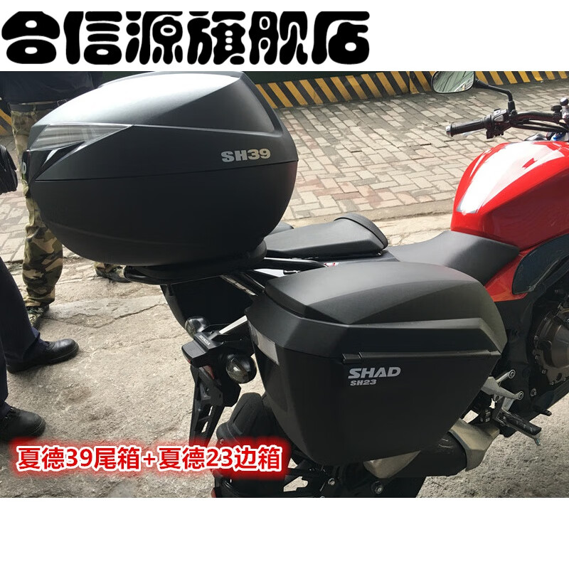 本田500f尾箱 後備箱邊架尾翼改裝 cb400f/500f後貨架【圖片 價格