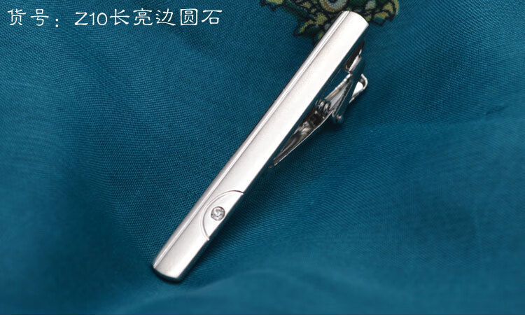 Z10长亮边圆石