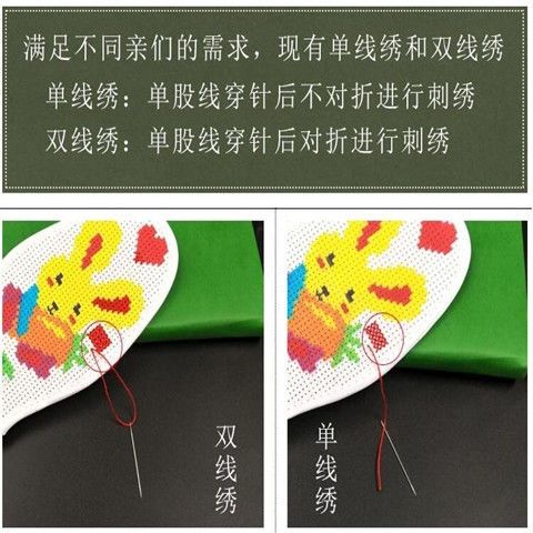 加厚11d印花不褪色满绣6层婚庆刺绣鞋垫半成品 单线绣 遮风挡雨 39