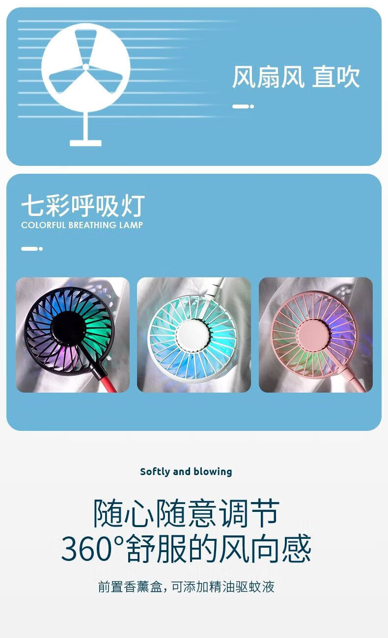 灰妮子挂脖小风扇usb便捷式学生迷你风扇可充电小电扇挂颈随身运动