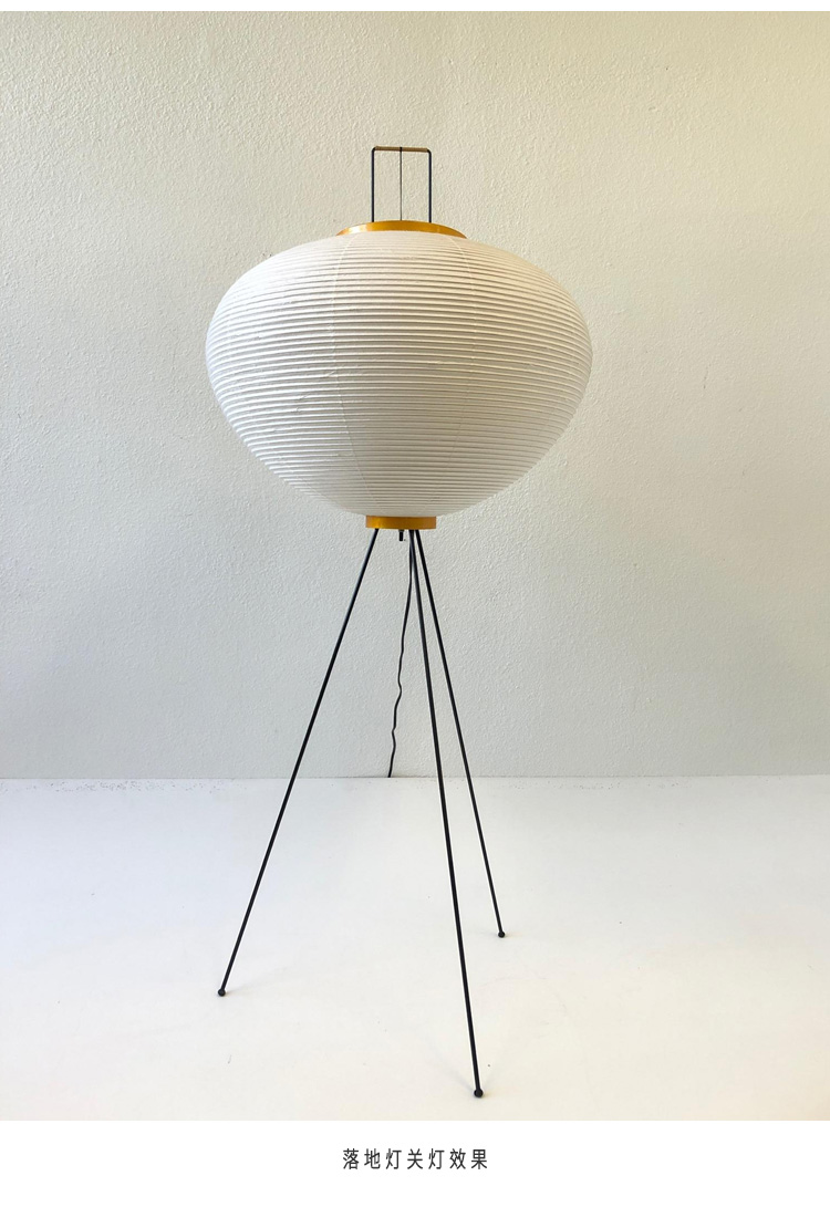 诧寂风落地灯 野口勇akari纸灯日式诧寂风灯艺术个性展厅客厅灯民宿