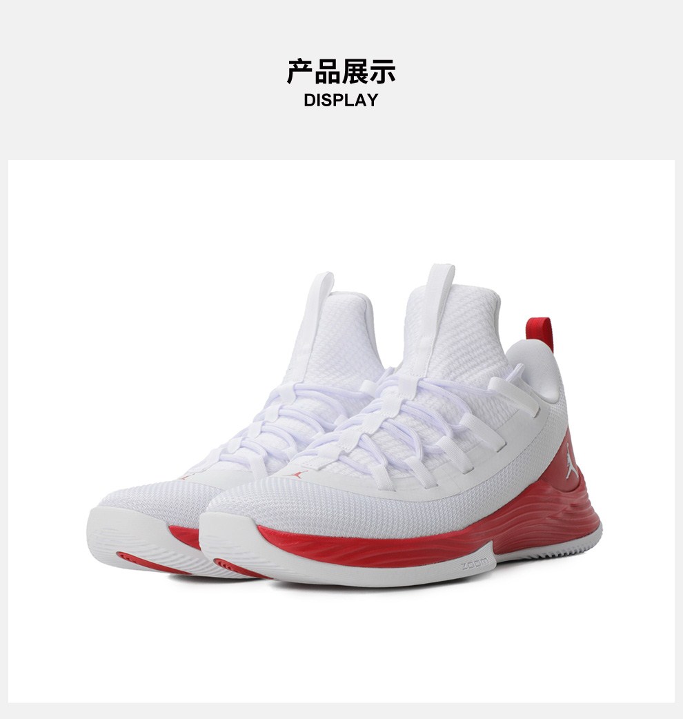 nike耐克2020年新款男子jordan ultra fly 2 low篮球鞋ah8110-101 ah