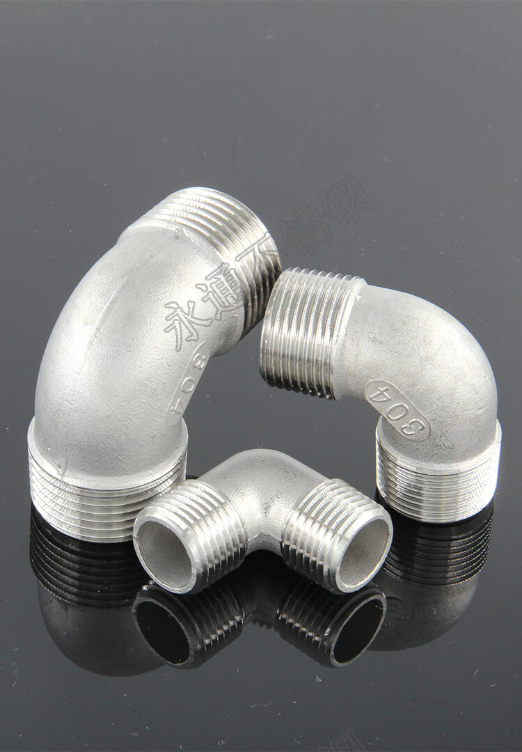304不锈钢外丝管道直角同径丝扣四分4分6分六分一寸水管弯头90度dn15
