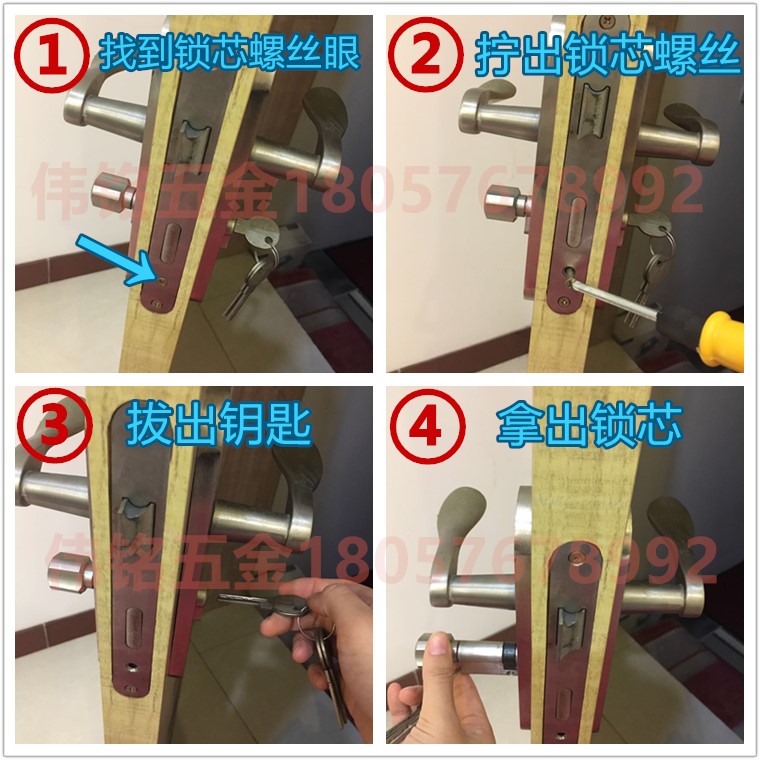 室内门锁换锁芯卧室房间实木门偏心锁芯小70加长758090100常规70mm钢