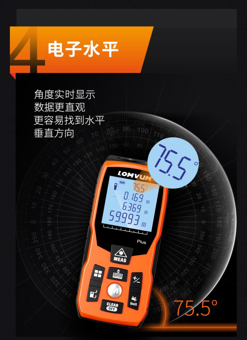 2022新款量房装修尺寸激光测距仪平方高精度电子尺量尺仪器测量工具