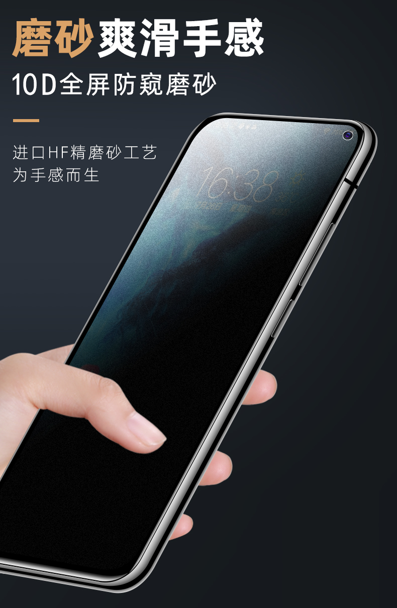 vivos5钢化防窥膜s5手机磨砂膜全屏覆盖透明高清vovi抗蓝光s5防无白边