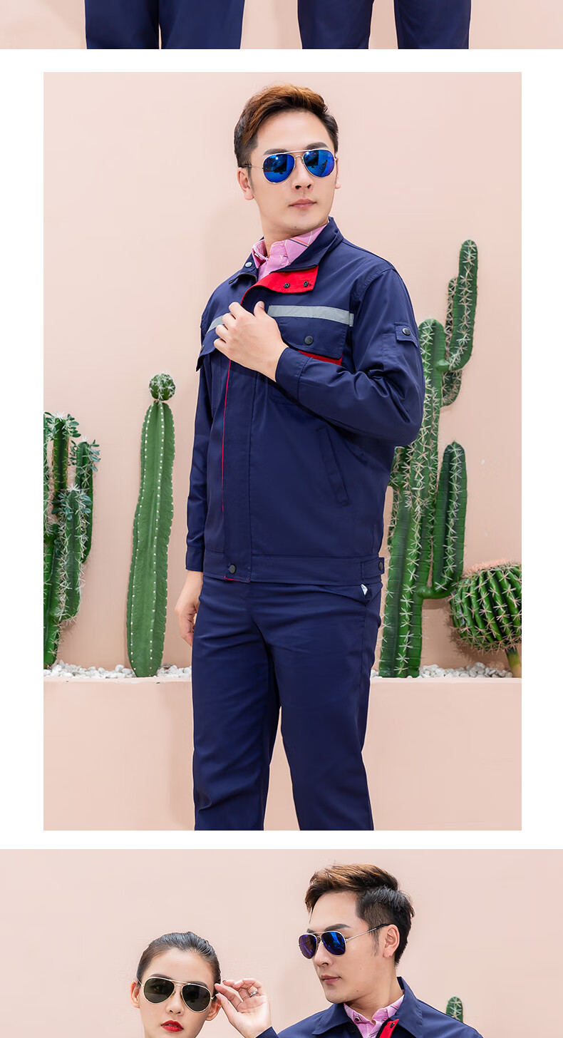 夏季工作服套装男薄款长袖耐磨上衣短袖反光条物业透气劳动劳保服