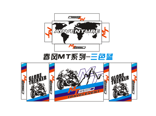 摩托车三箱贴纸边箱贴画春风mt650反光耐磨贴花摩托车三箱贴画 黑红色