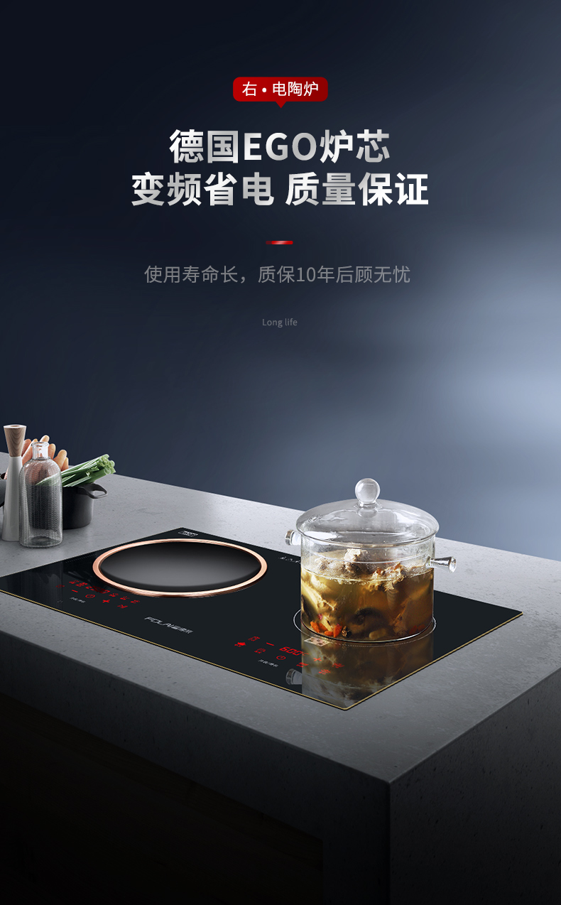 西门子嵌入式电磁炉同款富得莱电磁炉双灶家用嵌入式电陶炉凹面双头炉