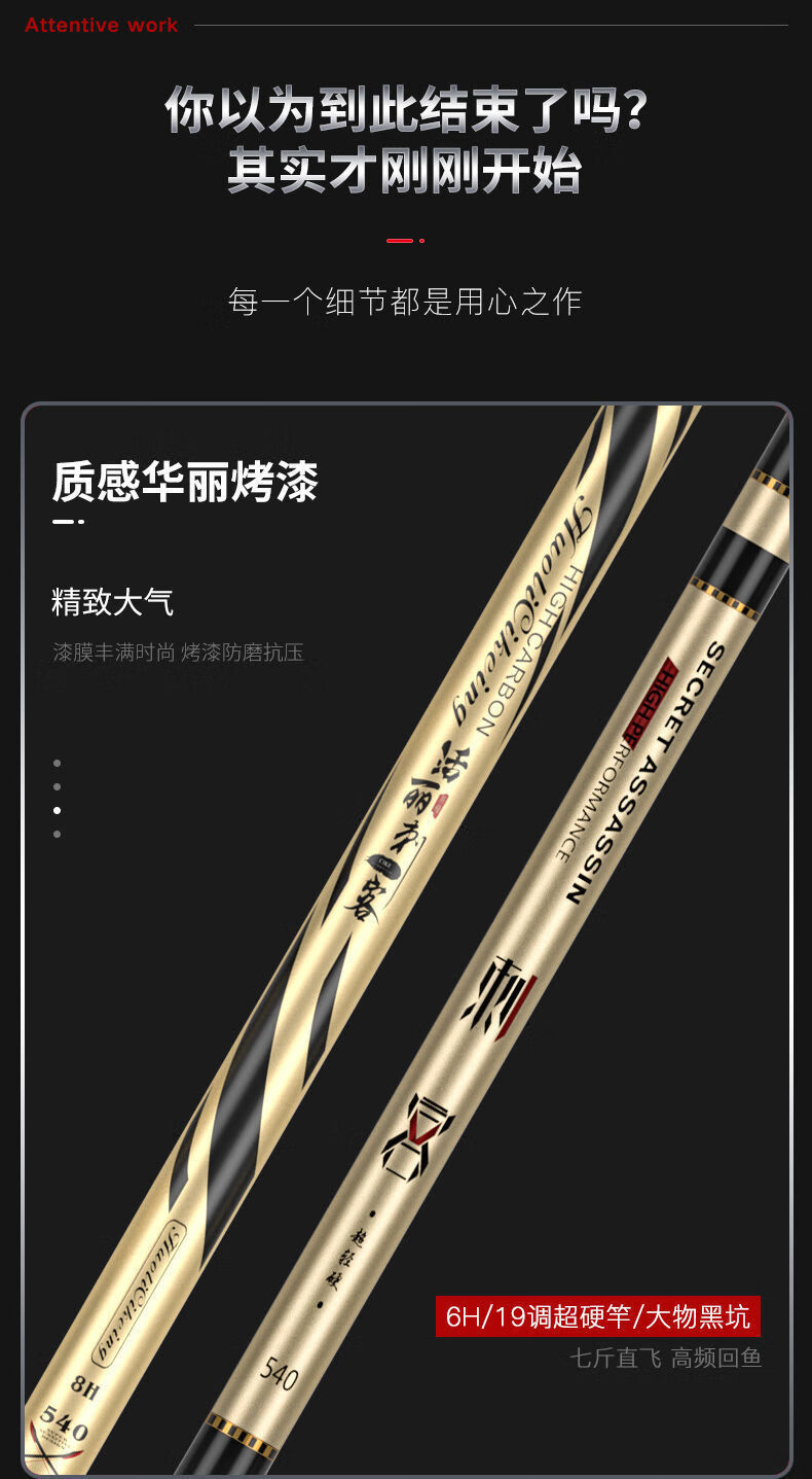佳钓尼官方19调鱼竿超轻超硬黑坑68h鱼杆暴力鲫鱼竿手竿旗舰店多瑞丝