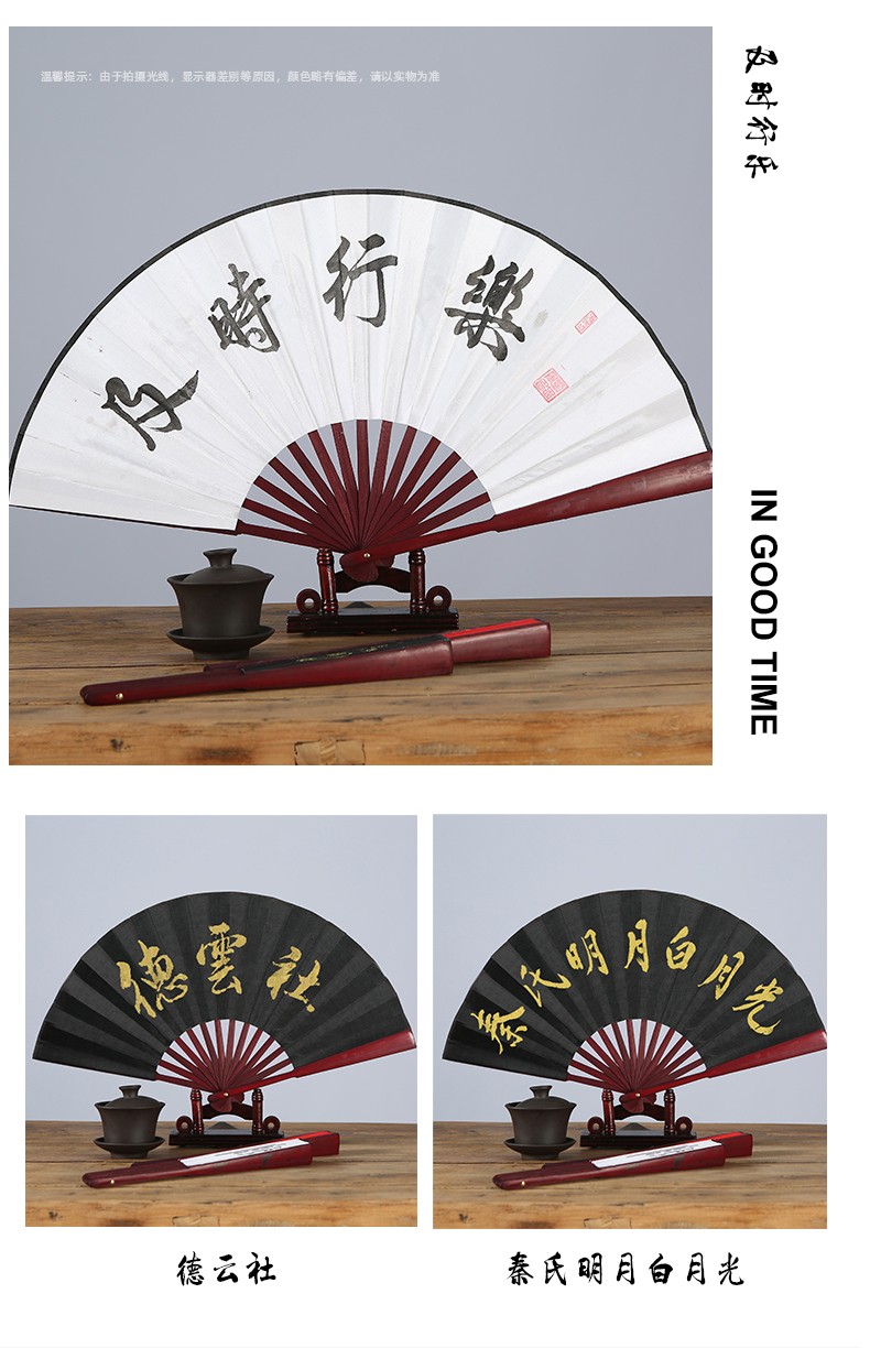 酒吧蹦迪扇子 网红抖音酒吧蹦迪扇子女古风绢布题字折扇定制中国风