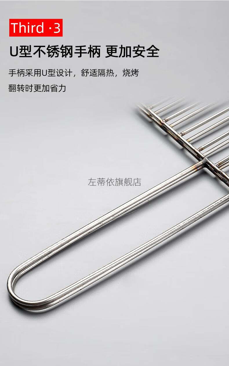 加粗竖条不锈钢烤鱼夹子家用烧烤网商用网格户外用品烧烤用具夹板横