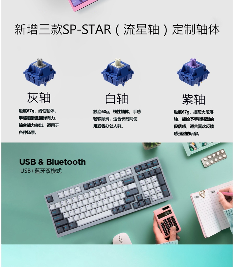 利奥博德键盘 leopold 利奥博德fc980moe/pd机械键盘nana鹦鹉sky灰轴