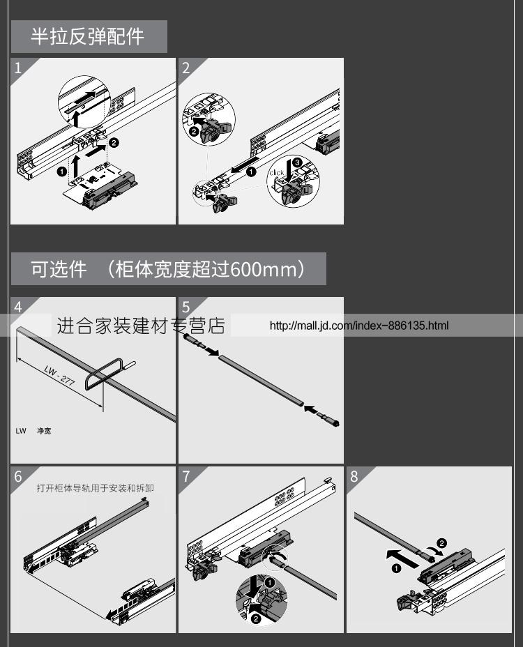 百隆blum反弹轨道二节弹出滑轨橱柜导轨按弹滑道半拉抽屉轨 blum半拉