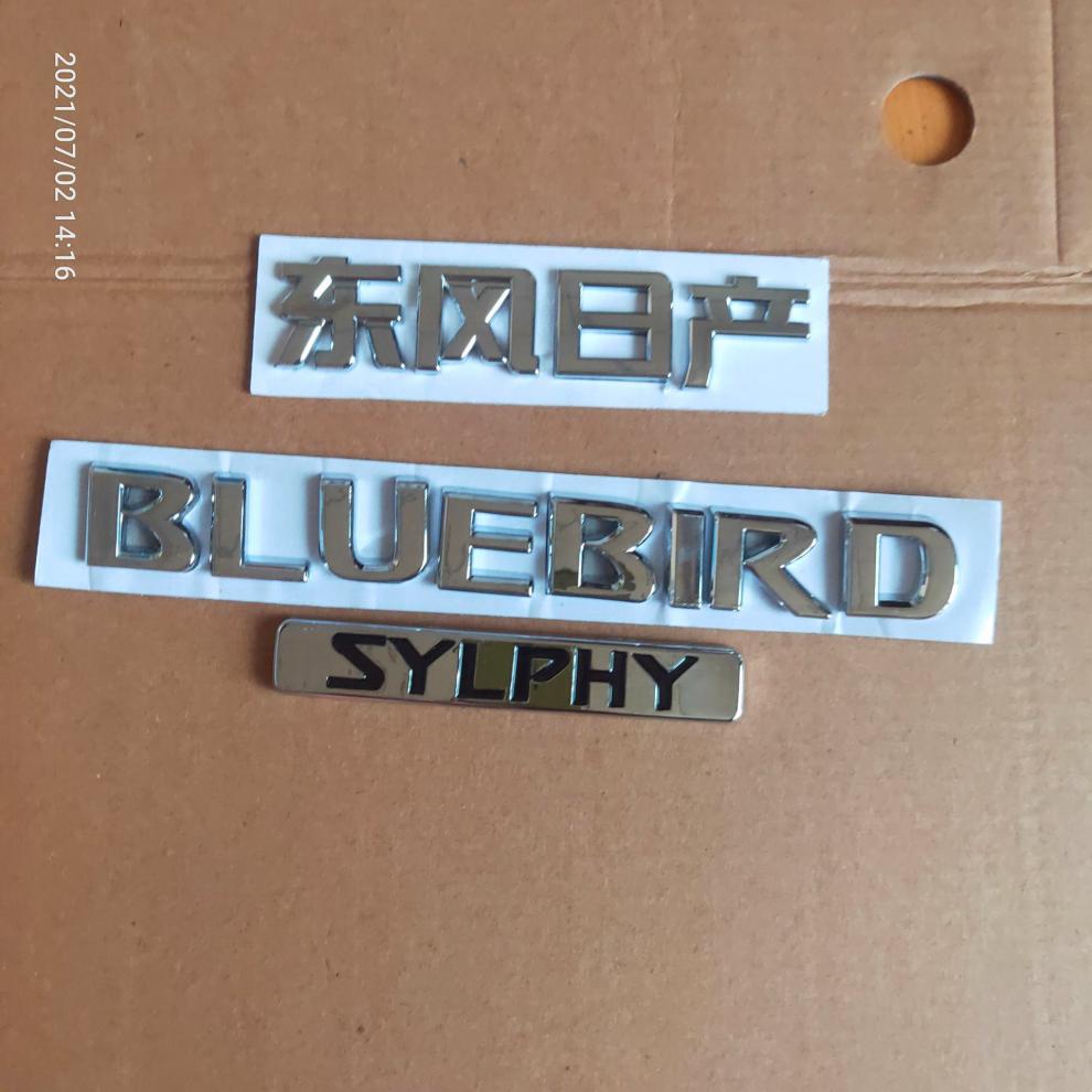 适配尼桑老款天籁车标后尾标志 teana字标 英文字母贴标 【东风日产