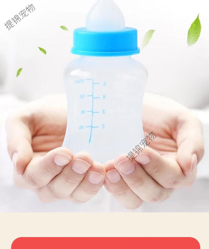 宠物奶瓶幼猫奶瓶泰迪比熊小幼犬崽新生奶狗狗猫咪喂奶瓶器软奶嘴 60