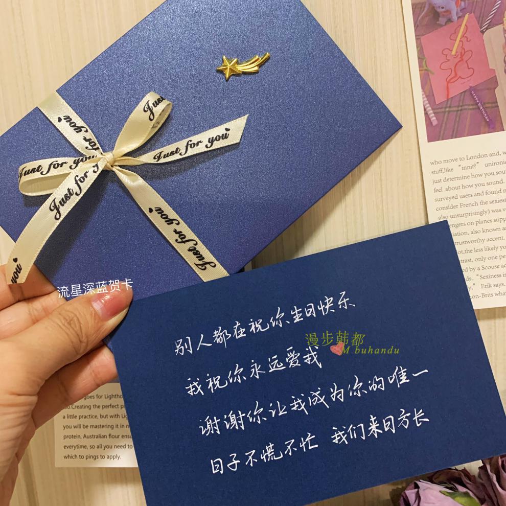 生日贺卡代手写定制写字卡片可写字的创意ins风送女友diy手工双心黑