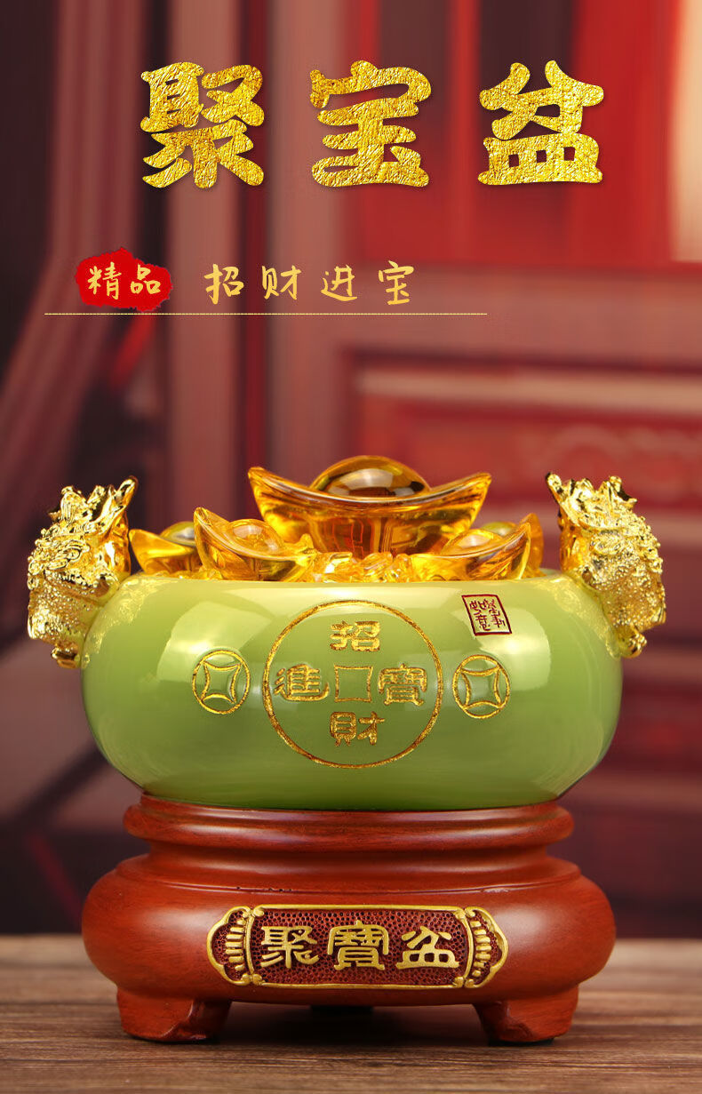 恋江南聚宝盆摆件财源滚滚开业工艺礼品家居客厅酒柜装饰品大号白玉色